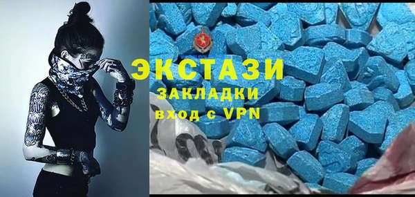 ECSTASY Володарск