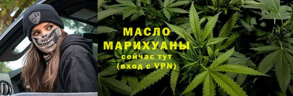 мефедрон мука Волоколамск