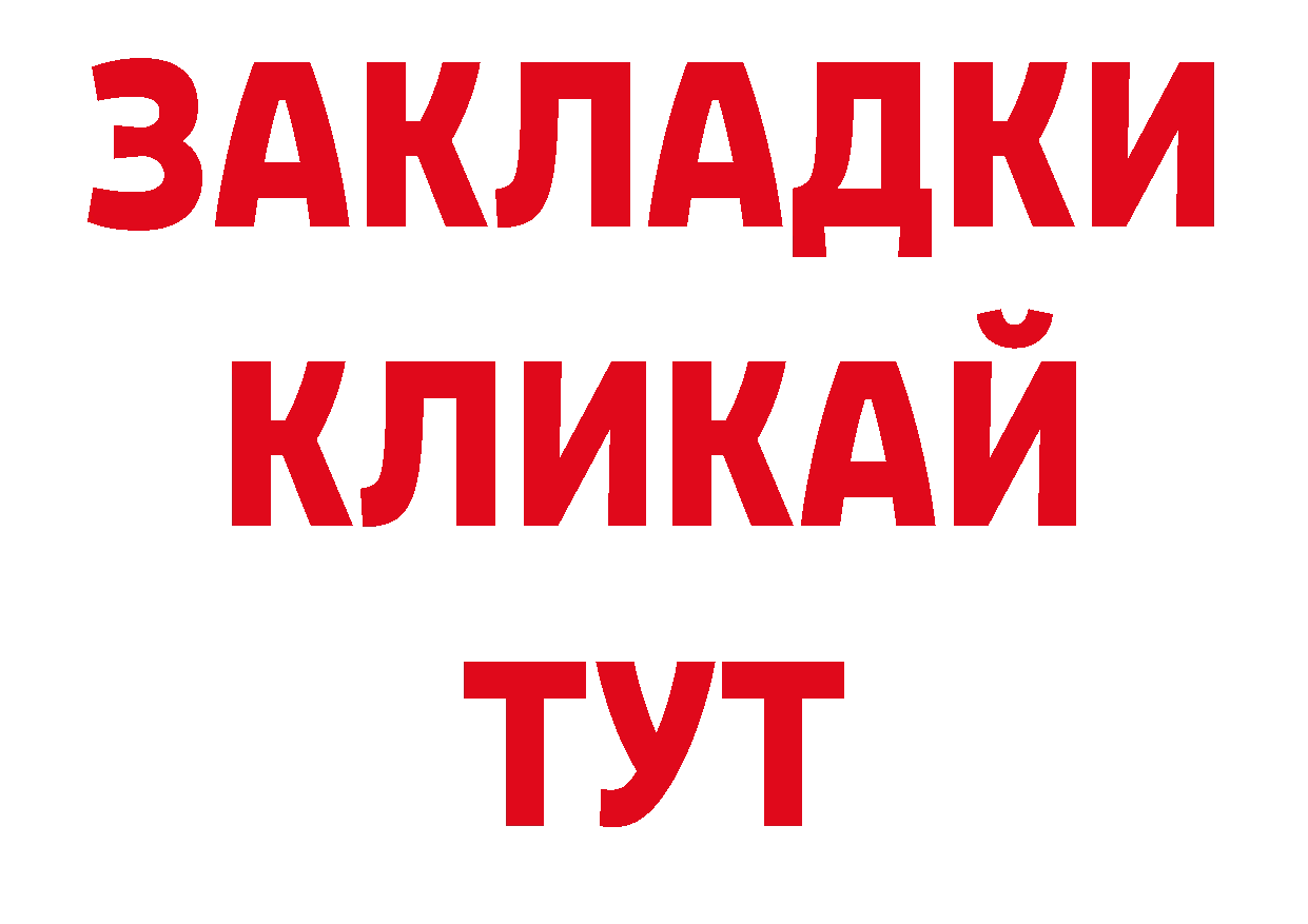 Продажа наркотиков нарко площадка какой сайт Апрелевка